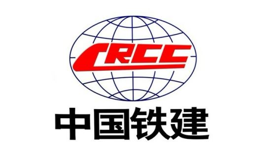 中國鐵建